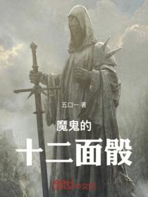 观察者的世界