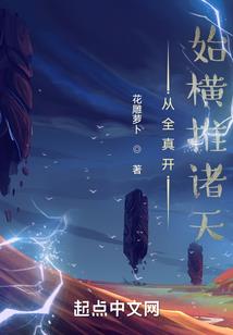农门悍妇：皇上来种田