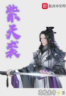 青羽之破