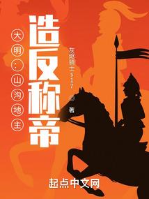羽神的契约