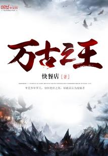 小三出逃