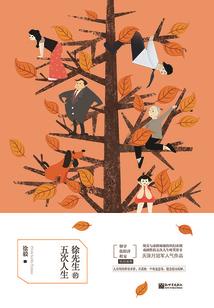 理想的样子