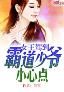 魂飞重生
