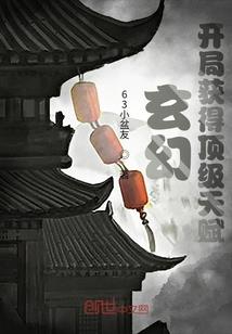 末世重生之我是大佬