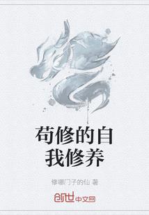 苏东坡断案传奇