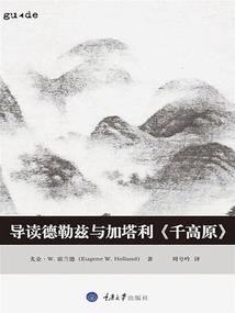 素成飞