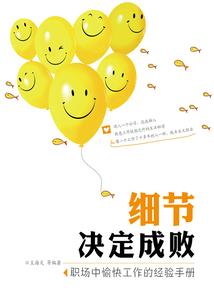 凤之羽