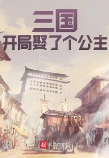 都市狐妖