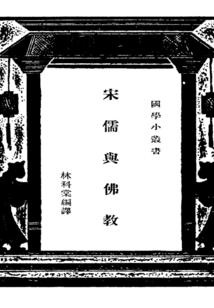 神翼风回