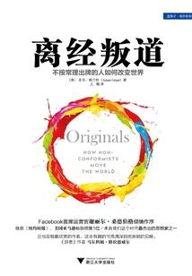 人间悲喜录
