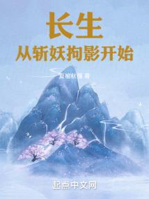 废材逆天天下必乱