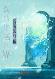 玄纷——悲鸣九尘