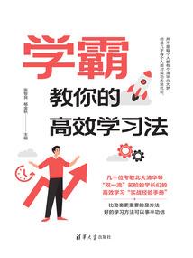 洪荒之人族圣母
