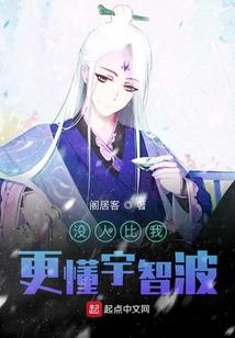 妖灵斋