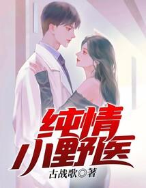 王者小队传
