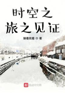 锦上花开君知否