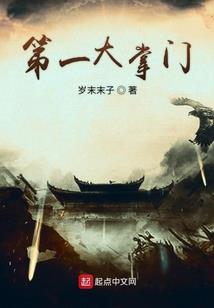 大唐双龙之情归何处