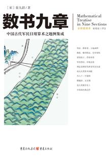 逐圣之路
