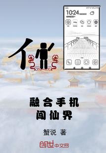 令狐殇传奇