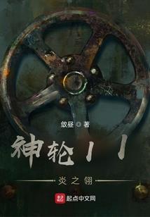 楚飞东进