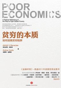 绝名剑圣