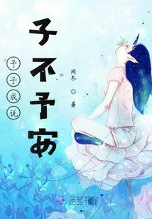 苏醒之都市传奇