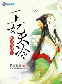 微胖界女神崛起记