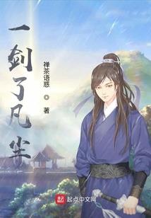 极品神仙代言人