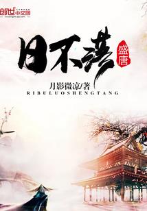 名道天颂