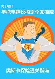醉凡