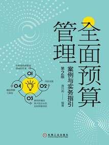 穿越成炮灰太子妃