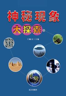 房产中介闯异界