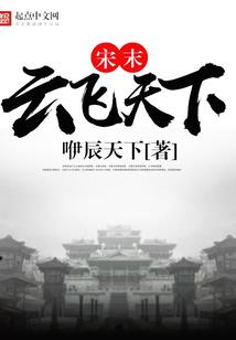 嗜血伯爵