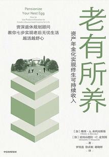 我的心脏病女友