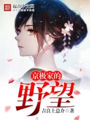十月黎