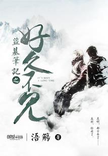 这个二郎神很危险