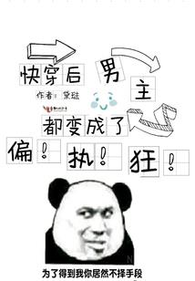 五行仙记