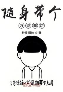 娇宠小医妃：帝尊，跪下
