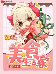 御鬼邪神