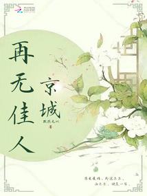 重案组