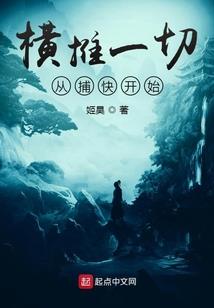喰之殇