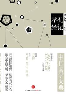 小羲