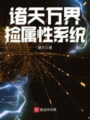 卖军火的小女王