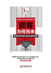 再创辉煌之我的富豪丈夫