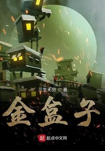招招舟子