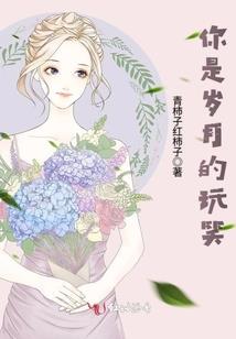凰之殇