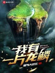 斗罗大陆之须佐能乎