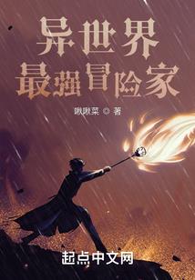 青山守村人