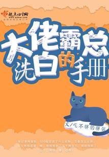 断臂断腿自废武功