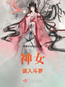极度崩裂
